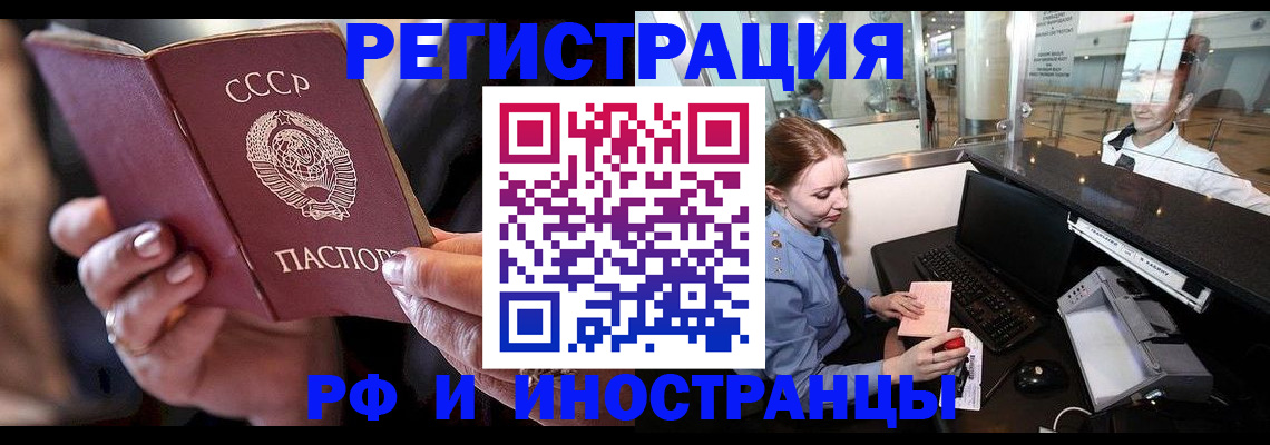 временная регистрация собственник в Обояни